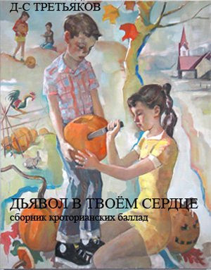ДВТС